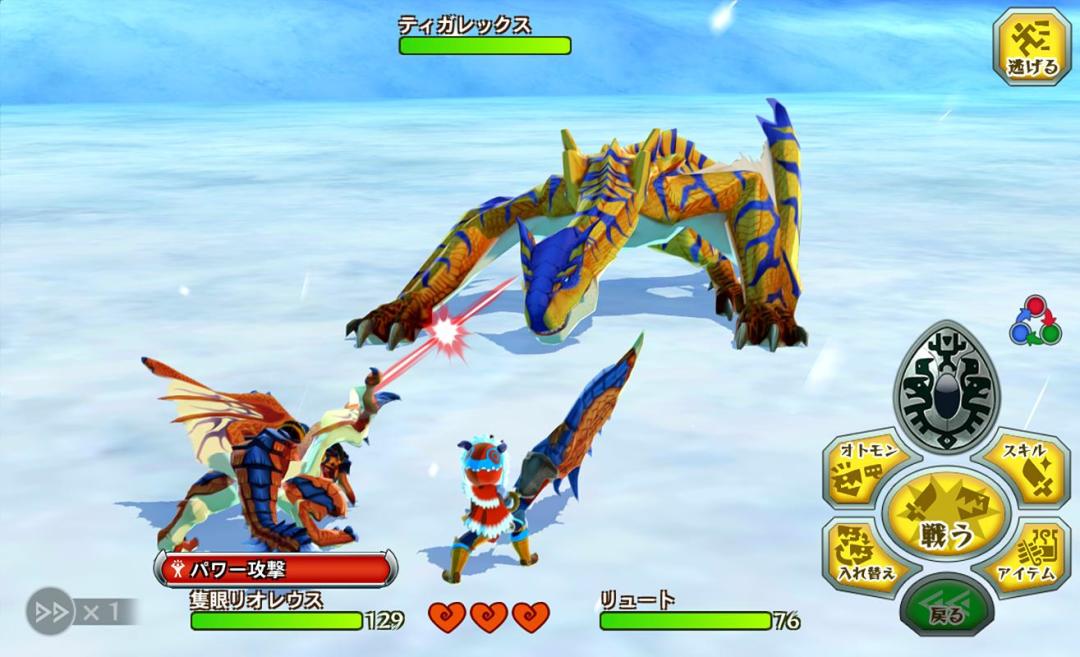 怪物猎人物语游戏截图