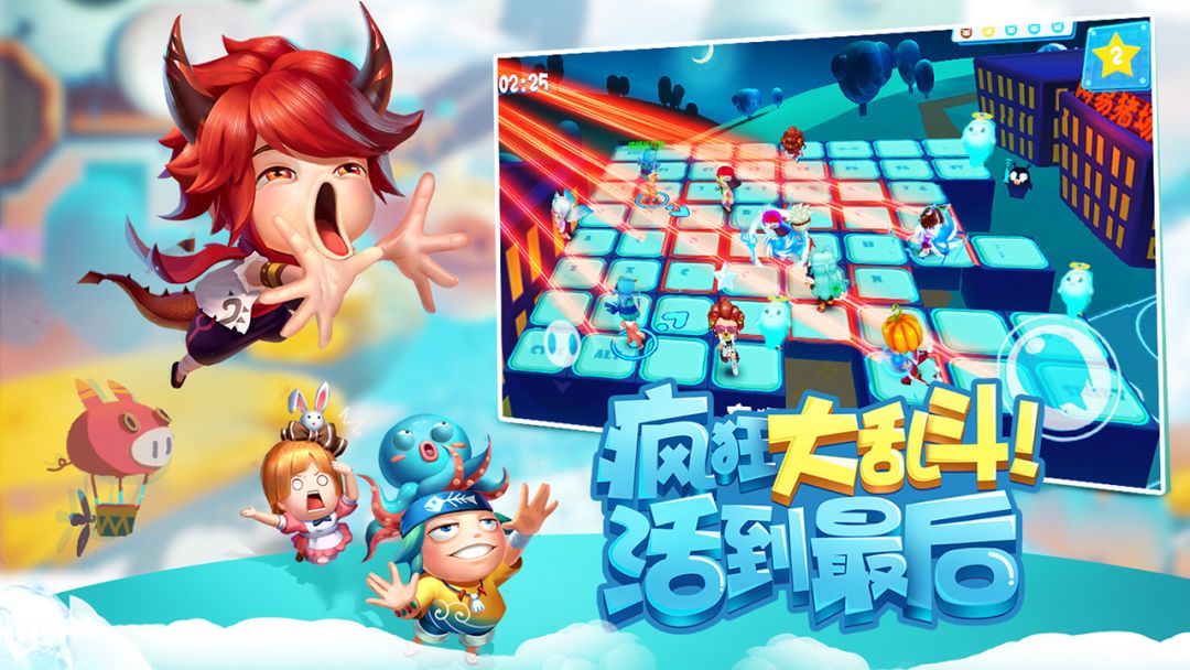 猪场怼怼乐游戏截图