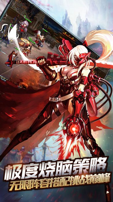 机甲神将游戏截图