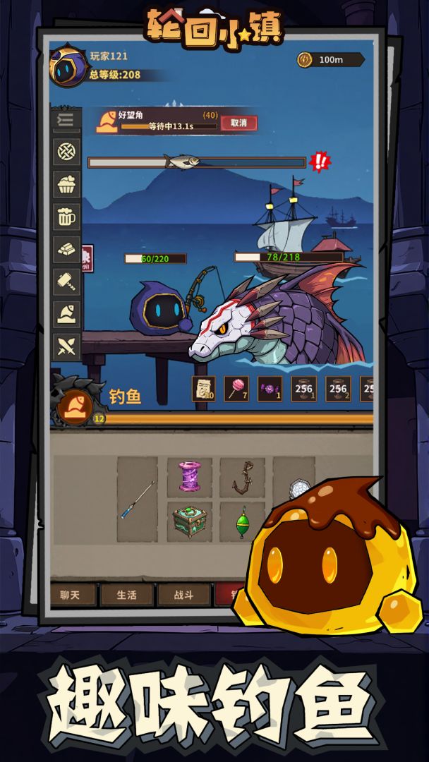 轮回小镇（TapTap测试版）游戏截图