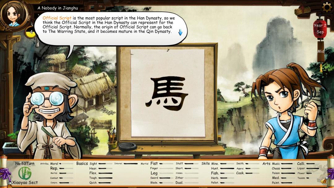 侠客风云传(Tale of Wuxia)游戏截图