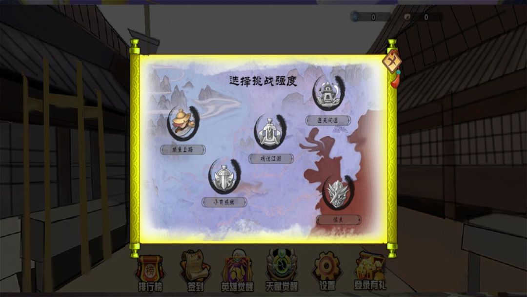 塔影幻战游戏截图