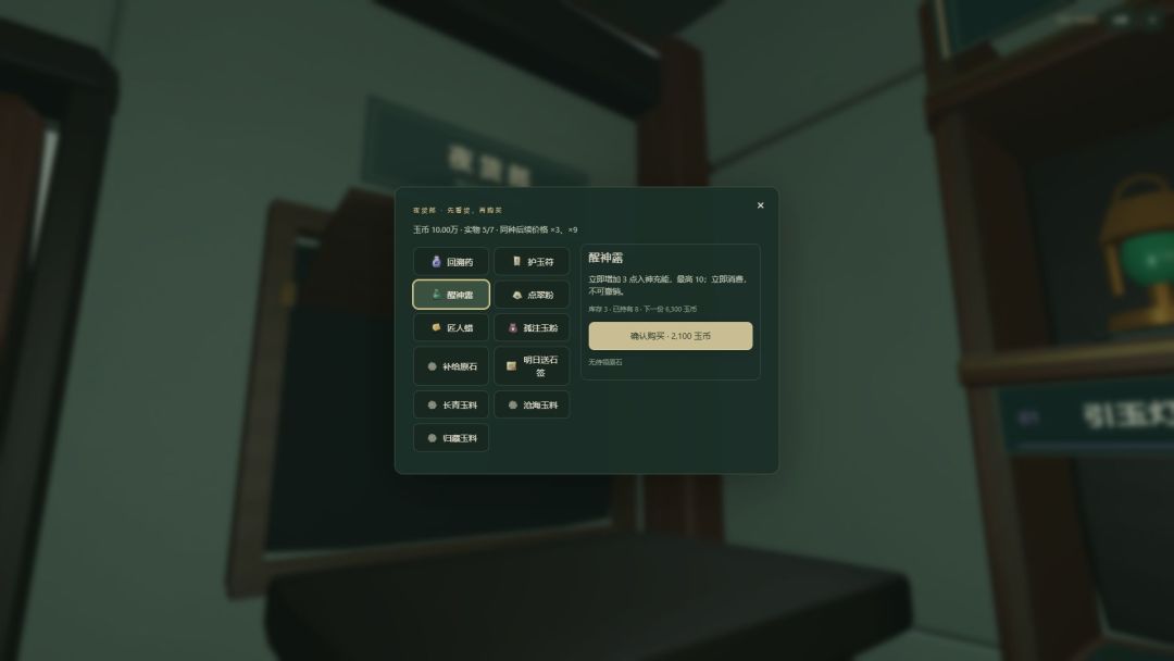 再切一刀游戏截图