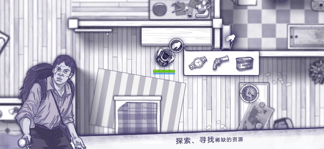 阿瑞斯病毒游戏截图