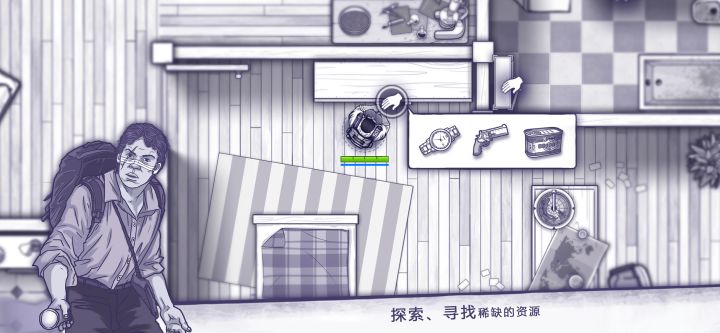 阿瑞斯病毒截图