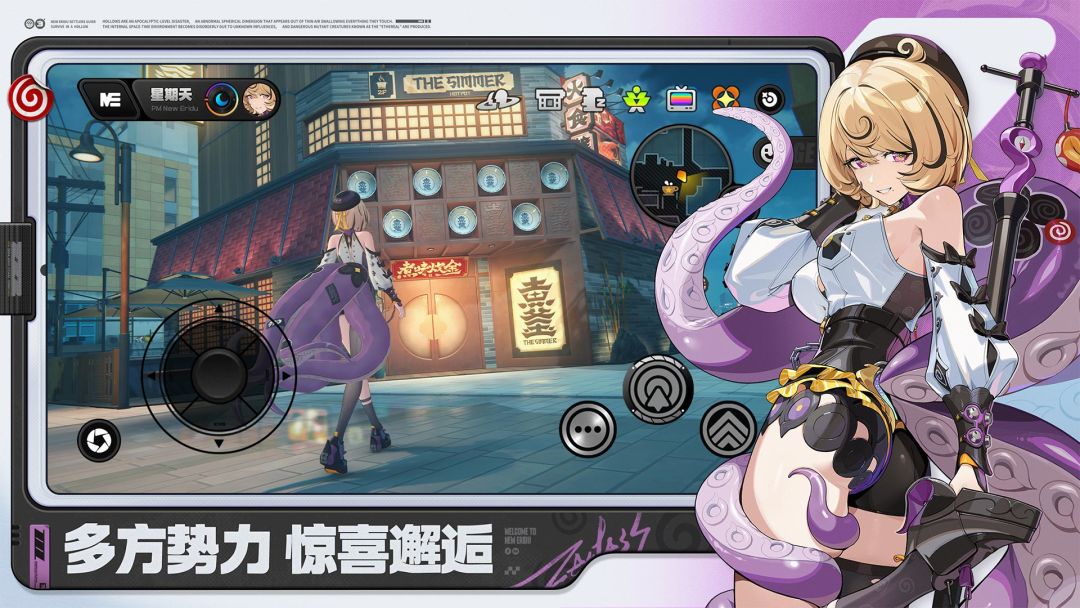 绝区零游戏截图