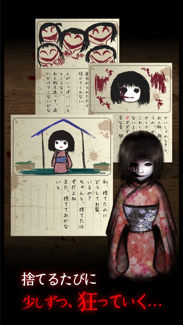 444回目のただいま游戏截图