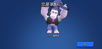 让敌人无”技“可施 控制系英雄盘点解析