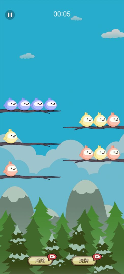 菜鸟消消游戏截图