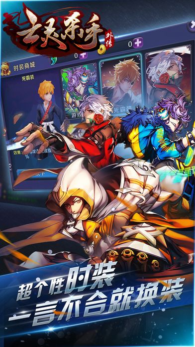 亡灵杀手：夏侯惇外传游戏截图