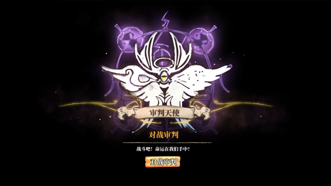 伟大冒险游戏截图