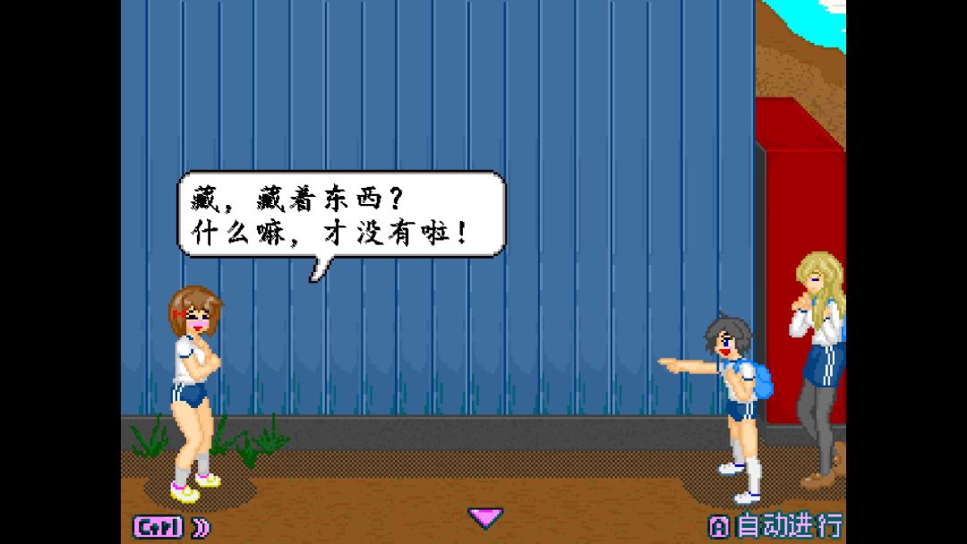 异次元屋敷怪异录游戏截图