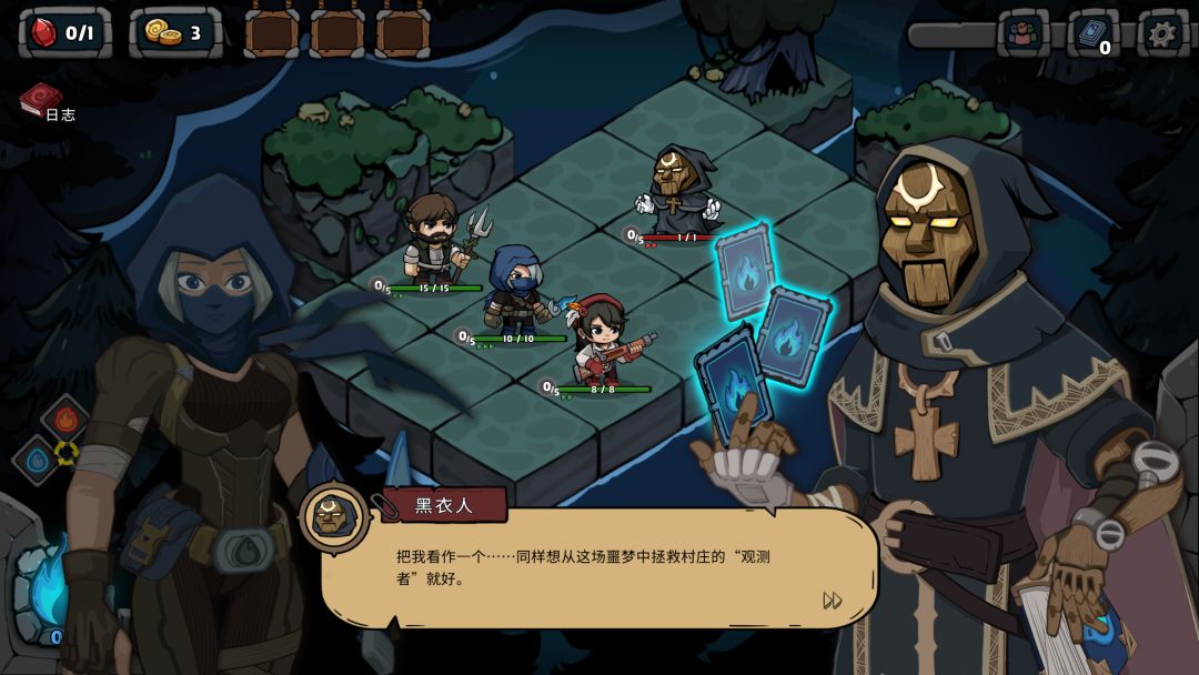 黑夜轮回 Re:Night游戏截图