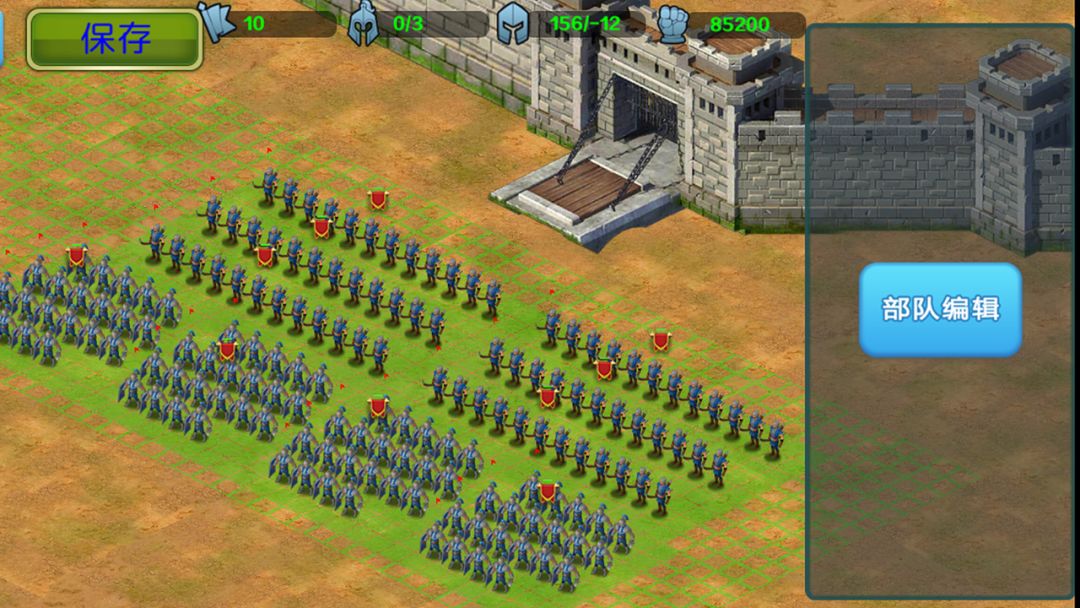 王者之争游戏截图