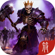 高爆骷髅王:神宠大陆icon