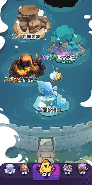 二次元抽卡爽截图
