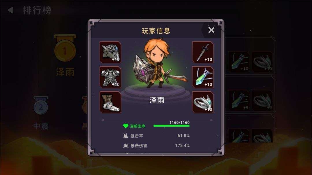 东方九宫游戏截图