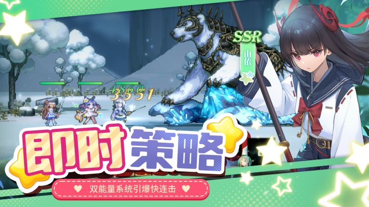 复苏的魔女截图