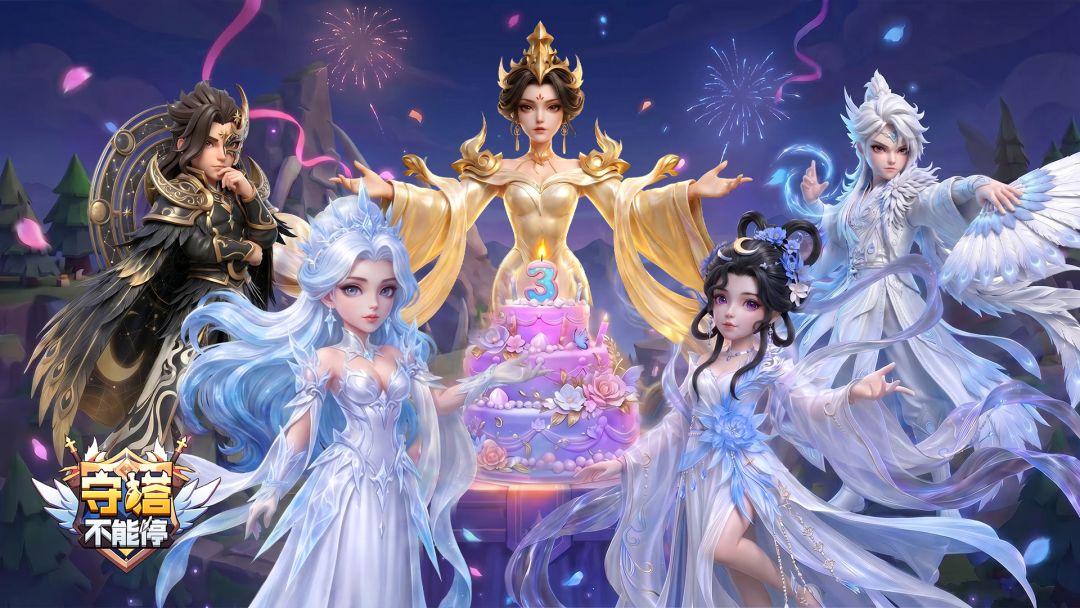 守塔不能停游戏截图