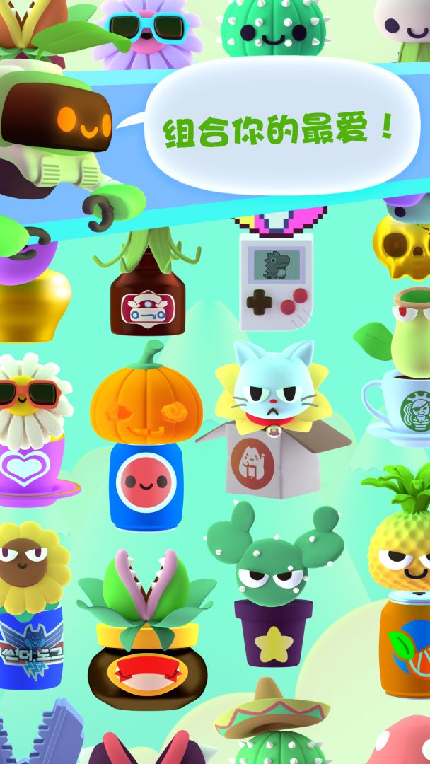 嘴馋植物游戏截图