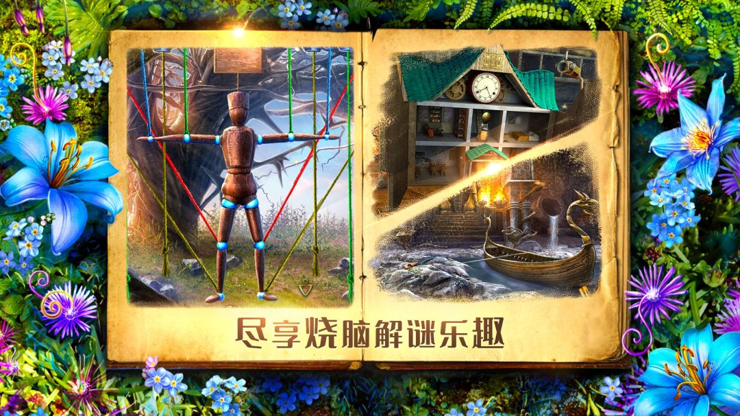 密室逃脱探索地库6游戏截图