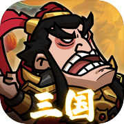 极品三国icon