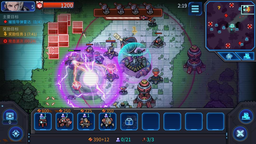 异星指令游戏截图