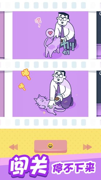 尖叫吧！小鸡仔！游戏截图