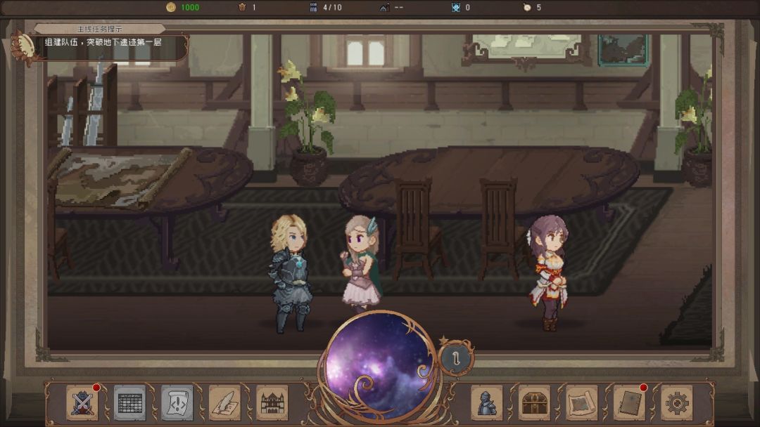 未命名穿越记录游戏截图