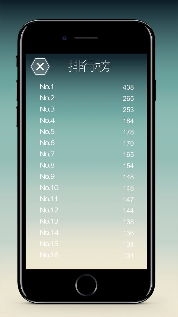 信仰之跃游戏截图