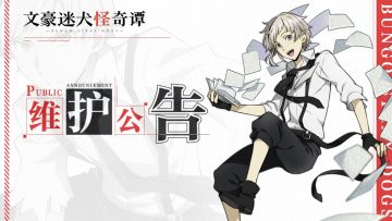 【秘密情报】1.3.5版本强制更新公告（已完成）