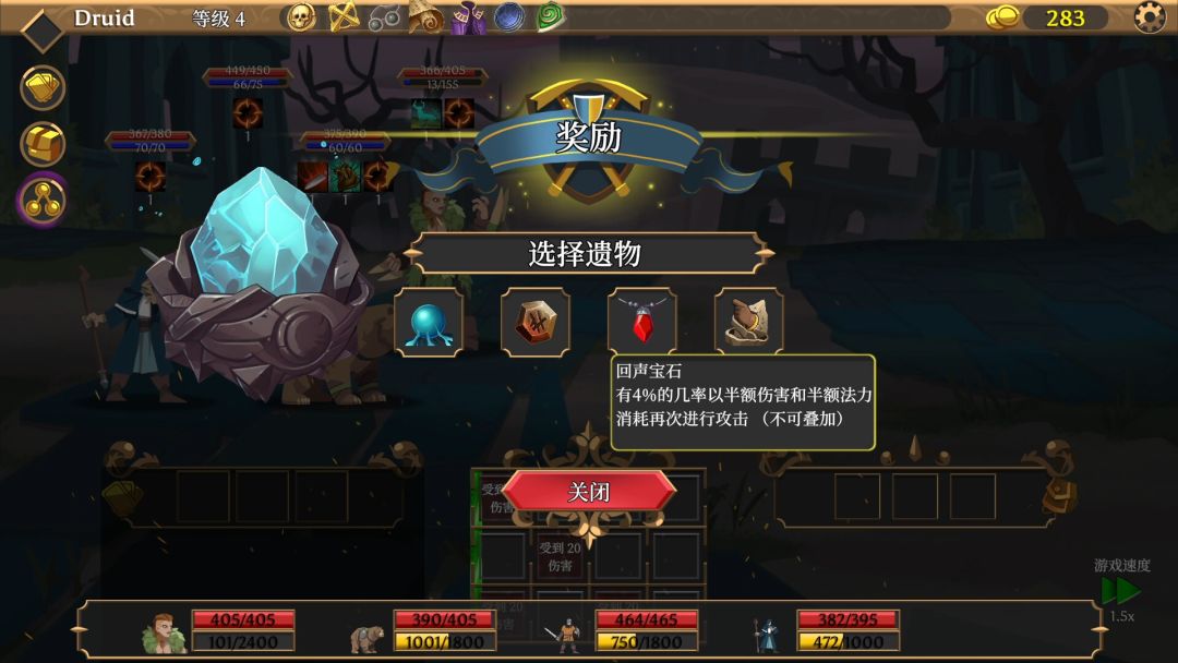 卡牌连击：对决游戏截图