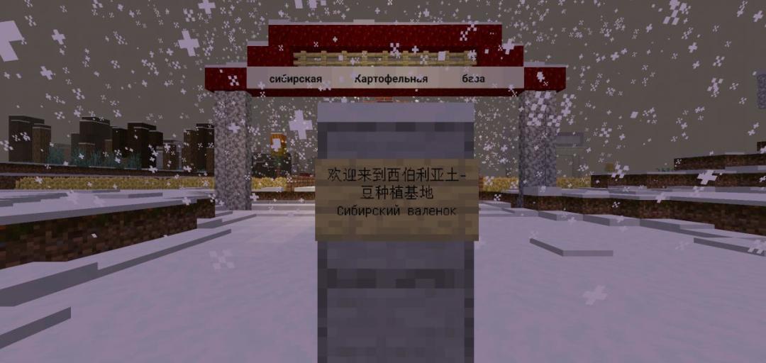 什么？！不听话的冒险家都要被抓去挖土豆？截图