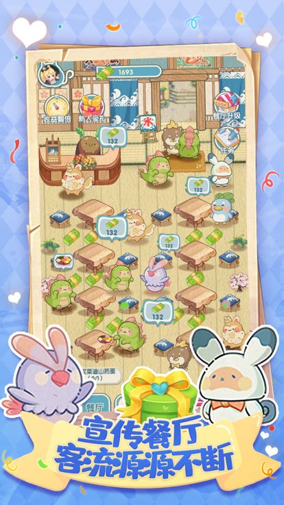 动力食堂-休闲放置经营游戏游戏截图