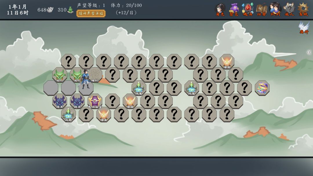 神魔决之江湖行游戏截图