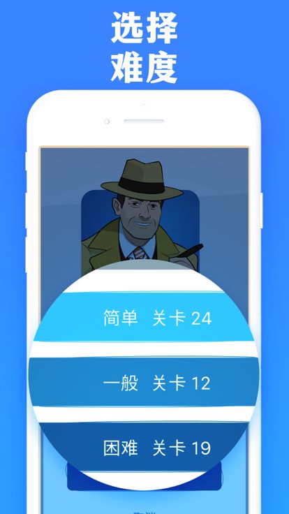 思维逻辑网 - 益智小游戏游戏截图