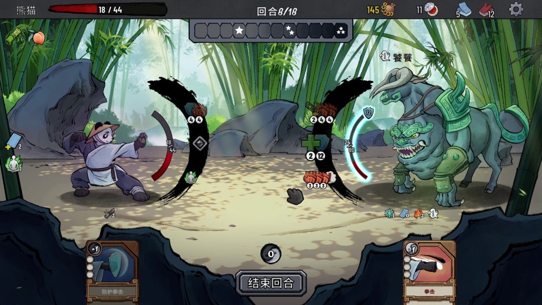 生肖山游戏截图