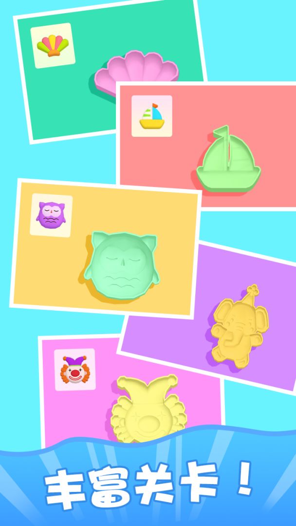 滴胶大师游戏截图