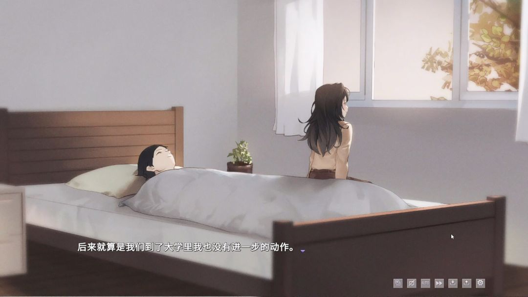 某一年四季游戏截图