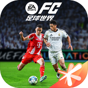 FC足球世界icon