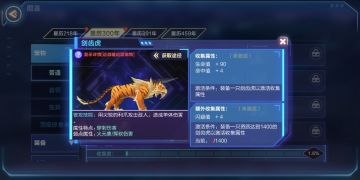 【PVE副本】PVE副本这样打就对啦！