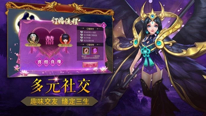 上古传世游戏截图