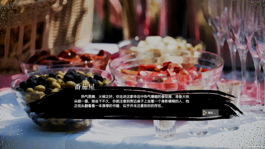 畸形游戏截图