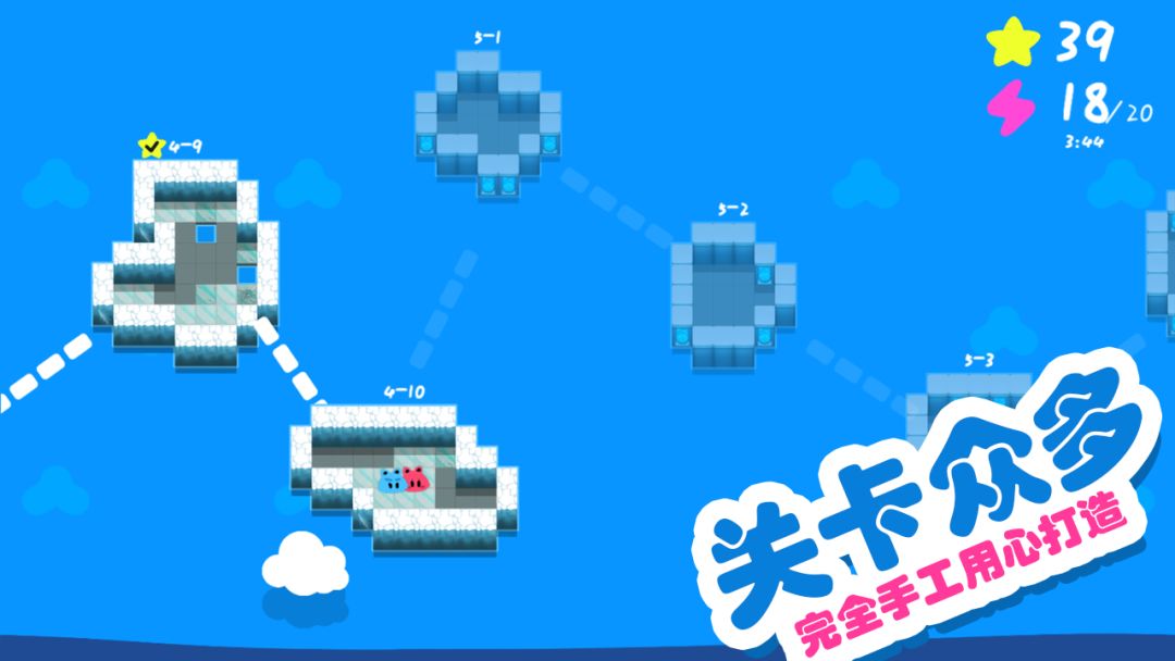 星岛大拯救游戏截图