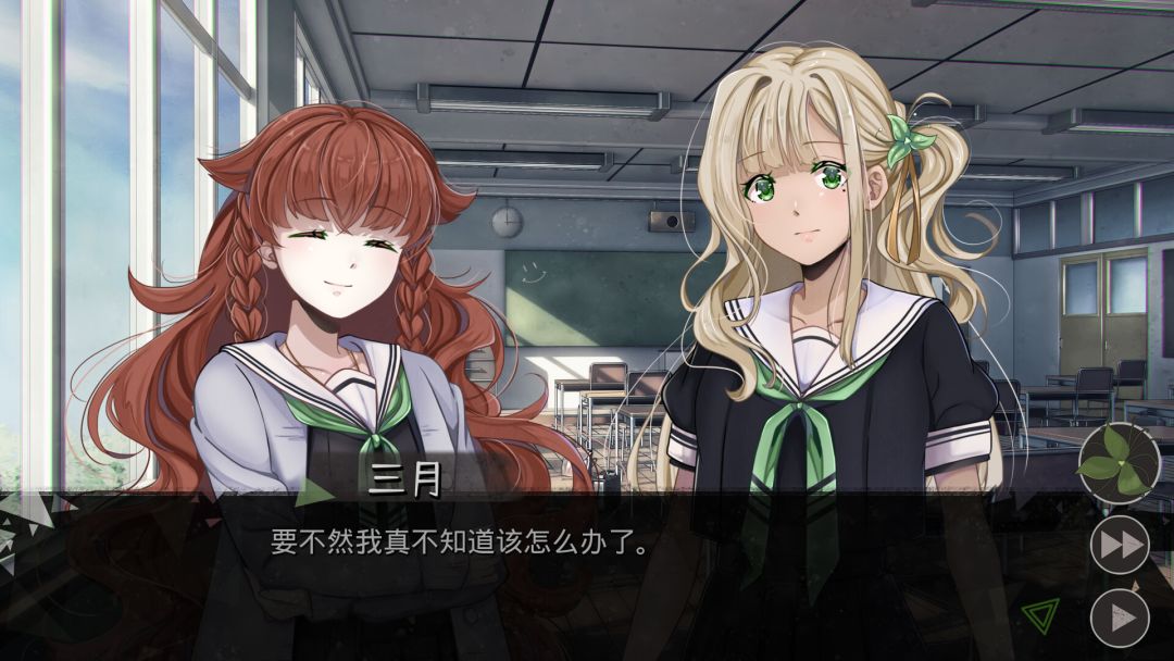 美惠小姐与生后愿游戏截图
