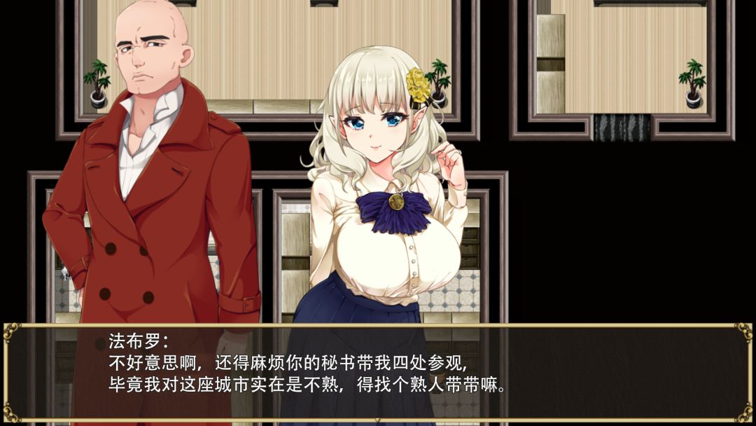 精灵娇妻洛蕾塔游戏截图