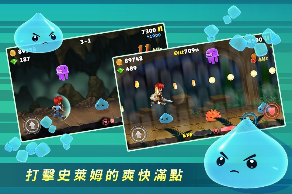 落跑勇者游戏截图