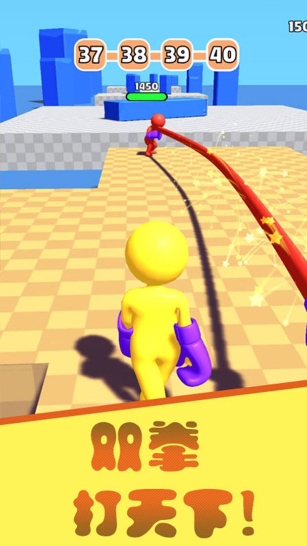 橡皮人拳击游戏截图
