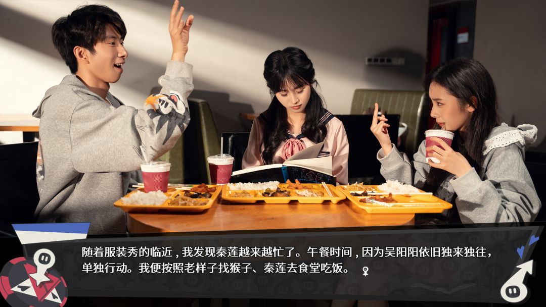 无基之谈游戏截图