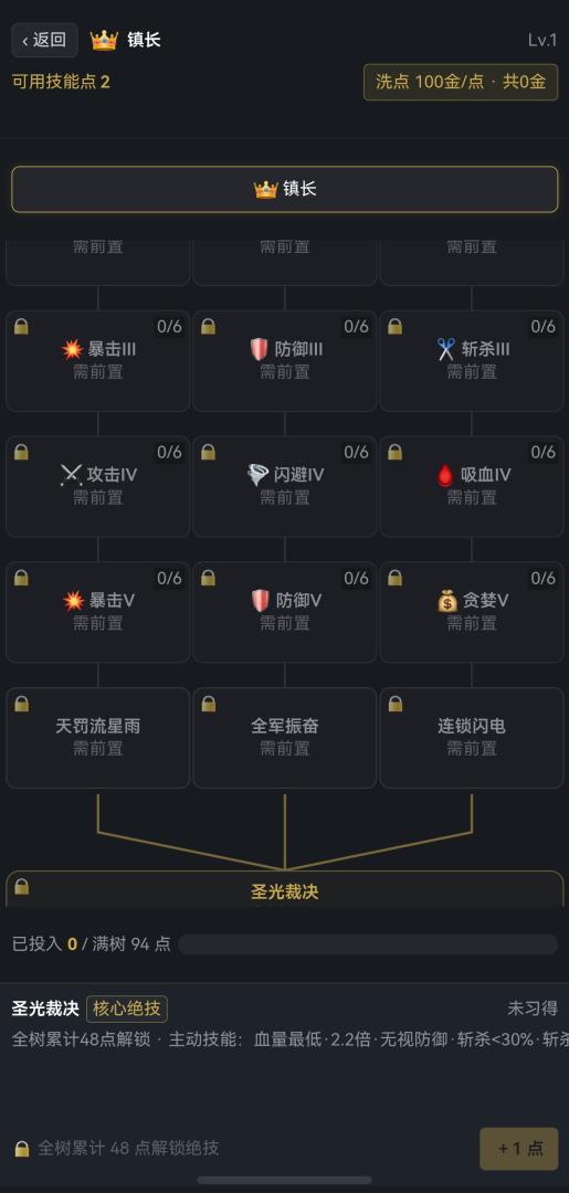 工业远征游戏截图